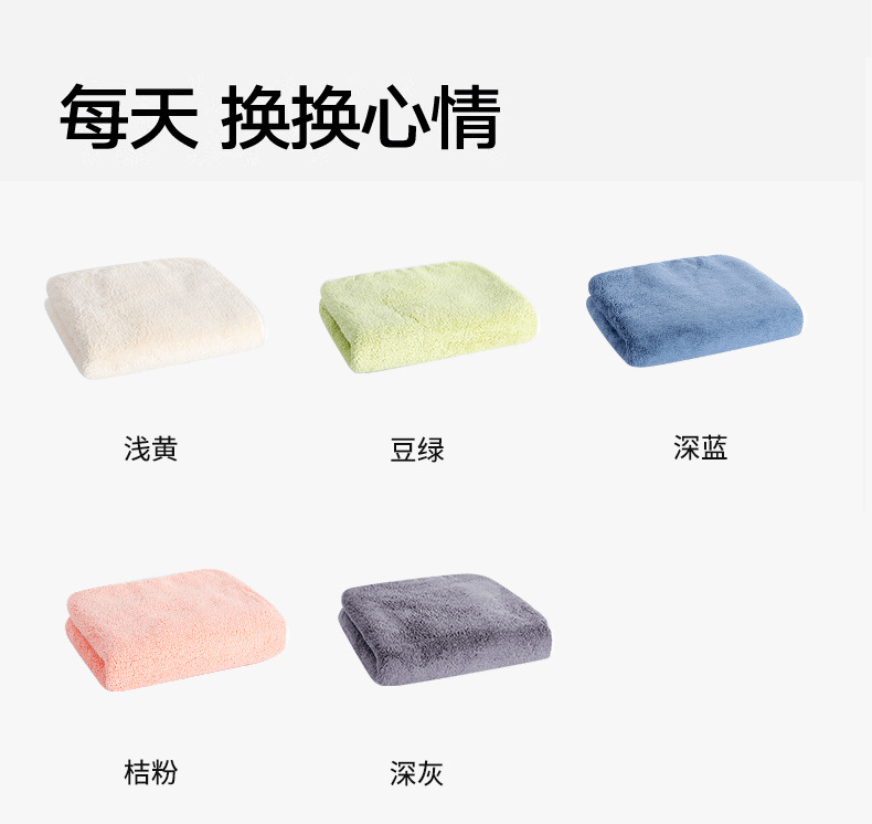 [新品]三利毛巾厂家批发珊瑚绒毛巾成人柔软吸水面巾情侣洗脸巾详情10