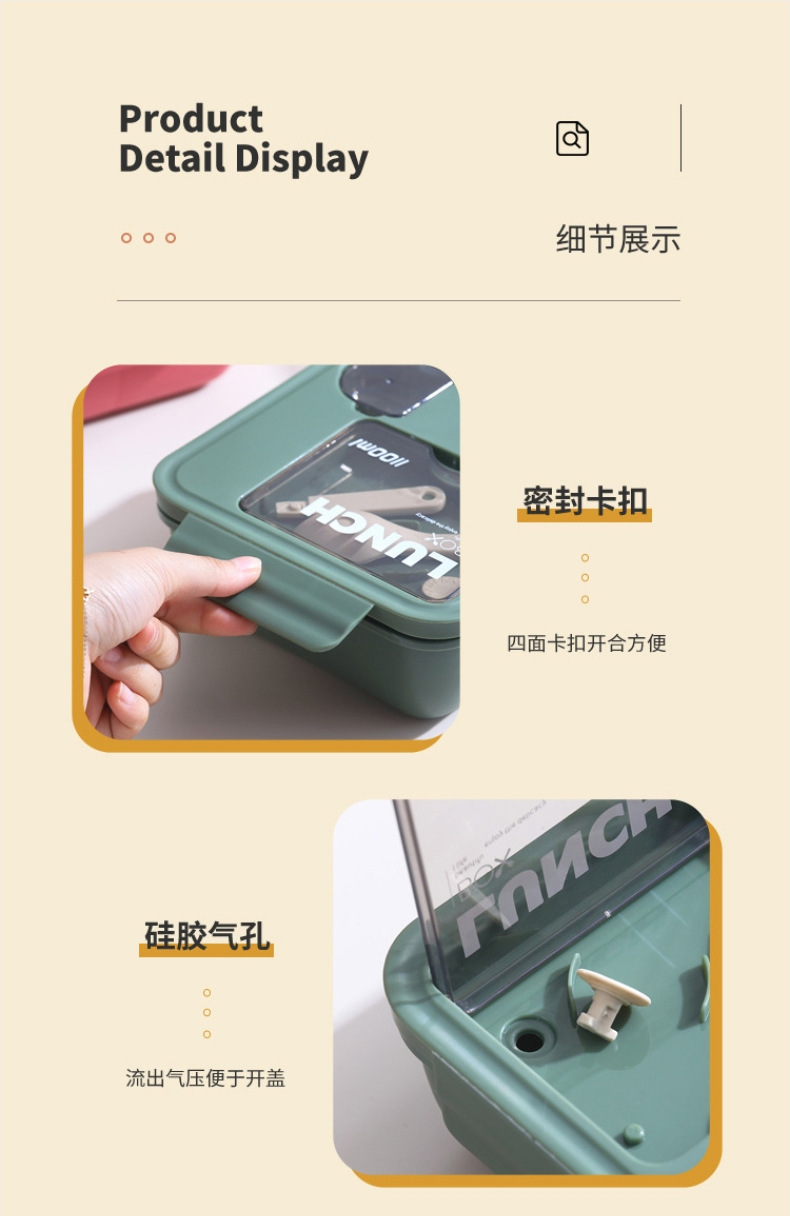 塑料饭盒微波炉学生分格便当盒带餐具酱料盒密封午餐盒方形详情11