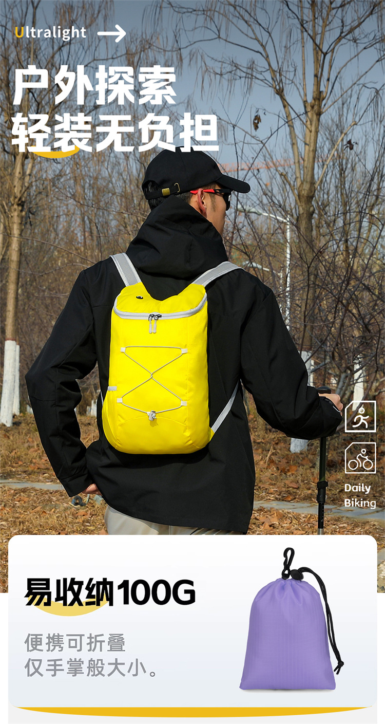 Yitu Warner Heim Storage Foldable Backpack 20L Water-resistant Ultra-Lightweight Hiking Bag pic 3