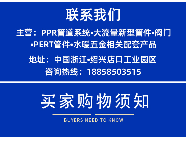 PE管配件内外四直接弯头三通热熔管件球阀开关20 25快捷水管接头详情12