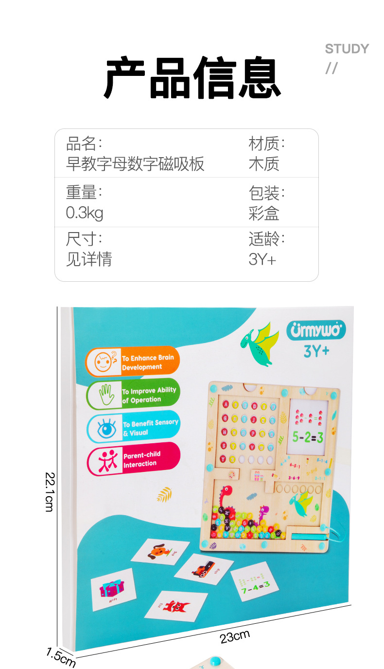 Baby magnetic color classification, positioning, counting board, pen movement maze, math enlightenment, cognitive matching, wooden toys pic 153