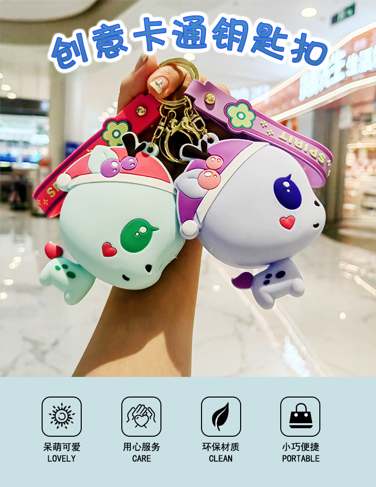 硅胶迷你圣诞鹿零钱包钥匙扣可爱男女生随身收纳包书包配饰实用品详情5