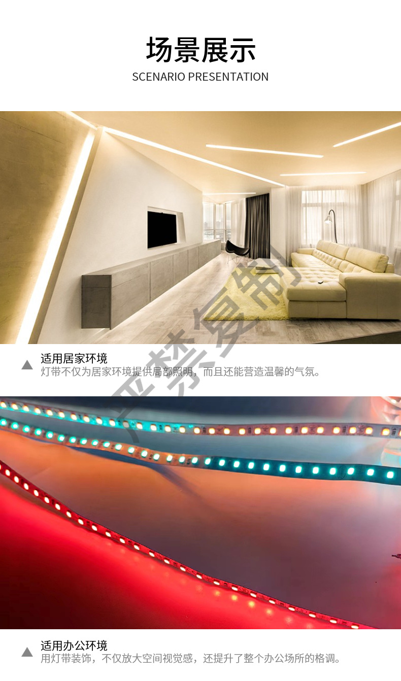 工厂直销12V 24v2835 240灯双排15宽低压软灯条 电镀板高亮度线条详情9