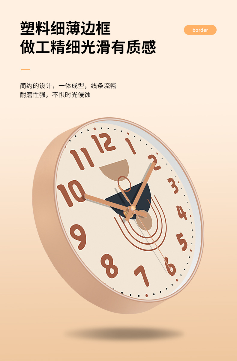 鲸麦奶油色挂钟ins风客厅卧室静音免打孔装饰时钟个性挂墙石英钟详情4