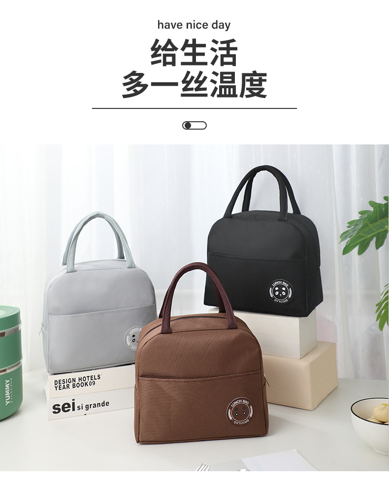 Cationic Bear logo bento Bag, student bento bag, lunch bag for working adults, cold and fresh-keeping portable insulated bag pic 15