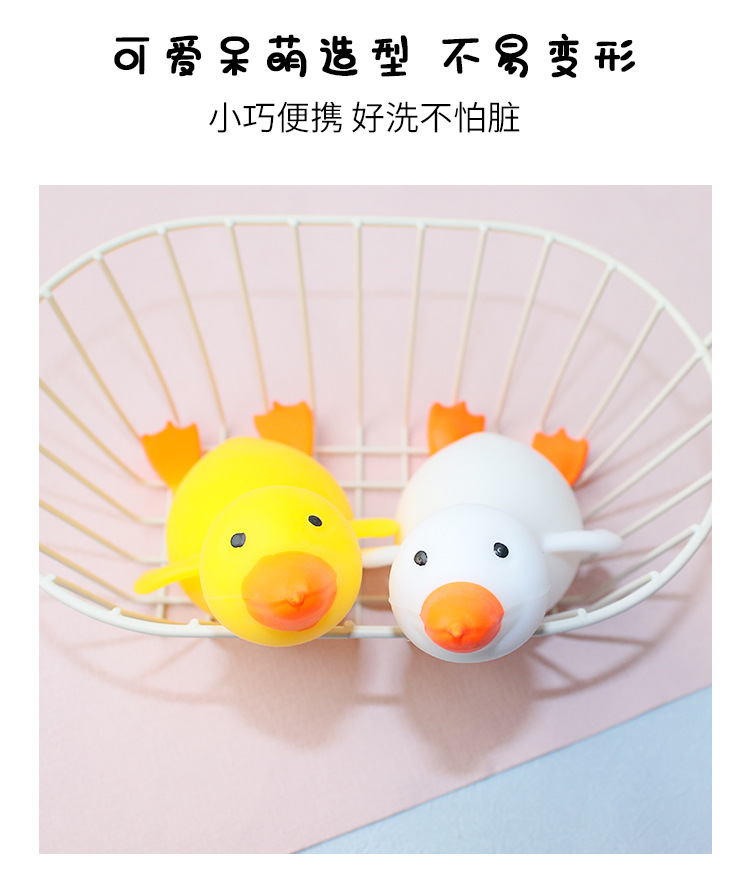 冲鸭减压多彩小黄色鸭子捏捏乐发泄可爱呆萌学生儿童成人发泄玩具详情13