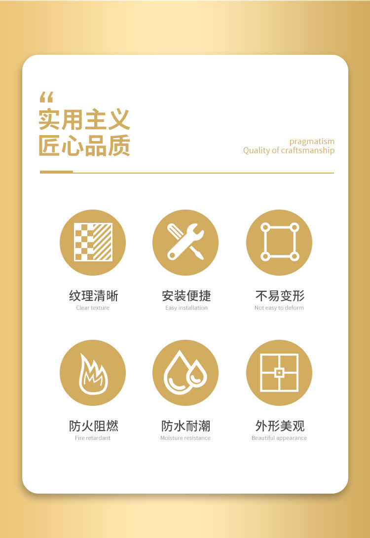 新型装饰材料集成墙板护墙板PVC室内快装墙面扣板板材[工程款墙板详情3