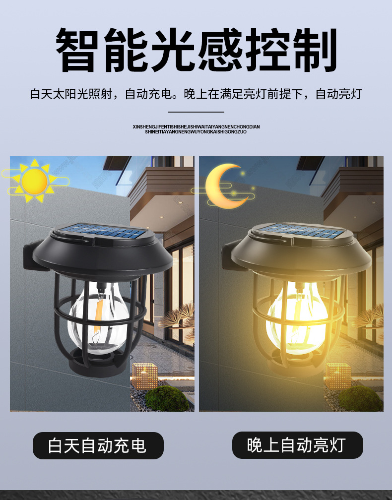 Cross-border solar wall lamps, outdoor waterproof retro garden lamps, outdoor garden atmosphere lamps, decorative lamps, hanging wall lamps pic 8
