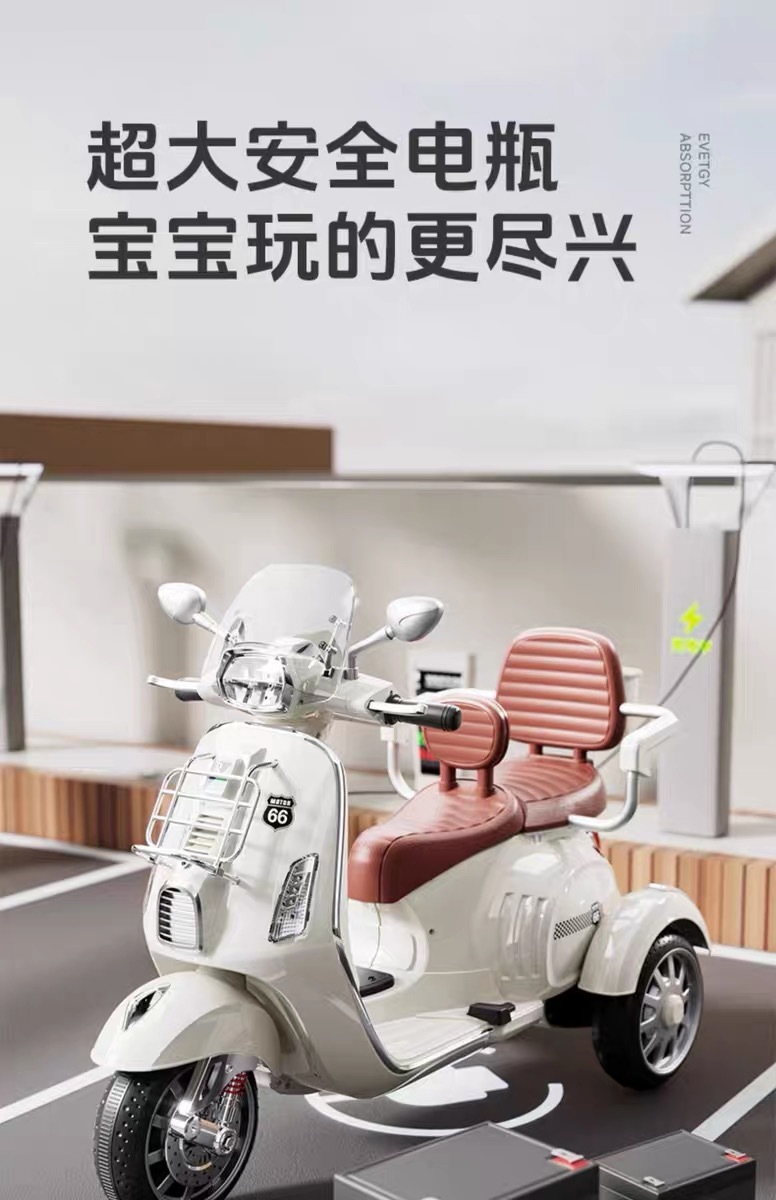 儿童电动摩托车三轮车可坐人双座遥控电动车男女小孩电瓶车玩具车详情16
