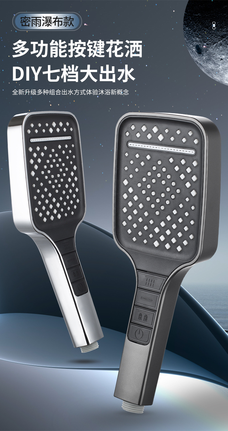 增压花洒喷头手持淋雨花晒头浴头喷淋浴室沐浴莲蓬头花洒套装详情3