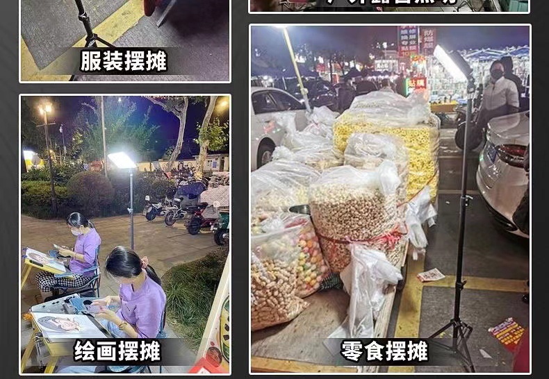 摆摊夜市超亮专用地摊灯充电露营户外照明停电应急伸缩支架LED灯详情7