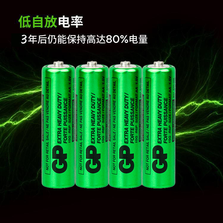 Superpower GP15G5 AA battery R6 carbon 1.5v dry battery, bilingual export in English and French, source wholesale pic 1