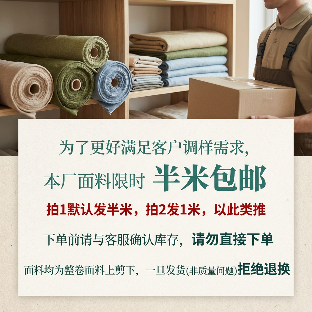 精梳95棉5氨纶a类双面汗布面料 睡衣内衣家居服贴身弹力针织布详情1
