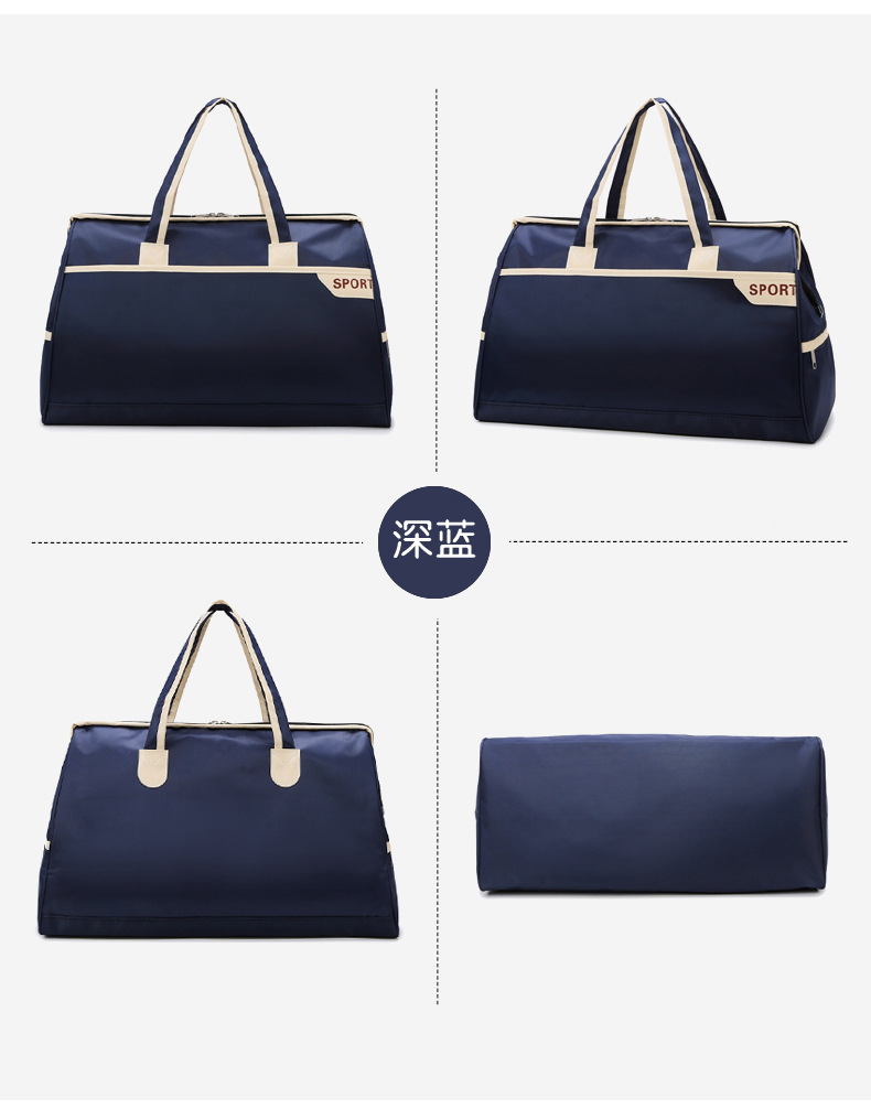 新款简约通勤手提旅行包牛津布加厚耐用运动健身包出差行李收纳袋详情46