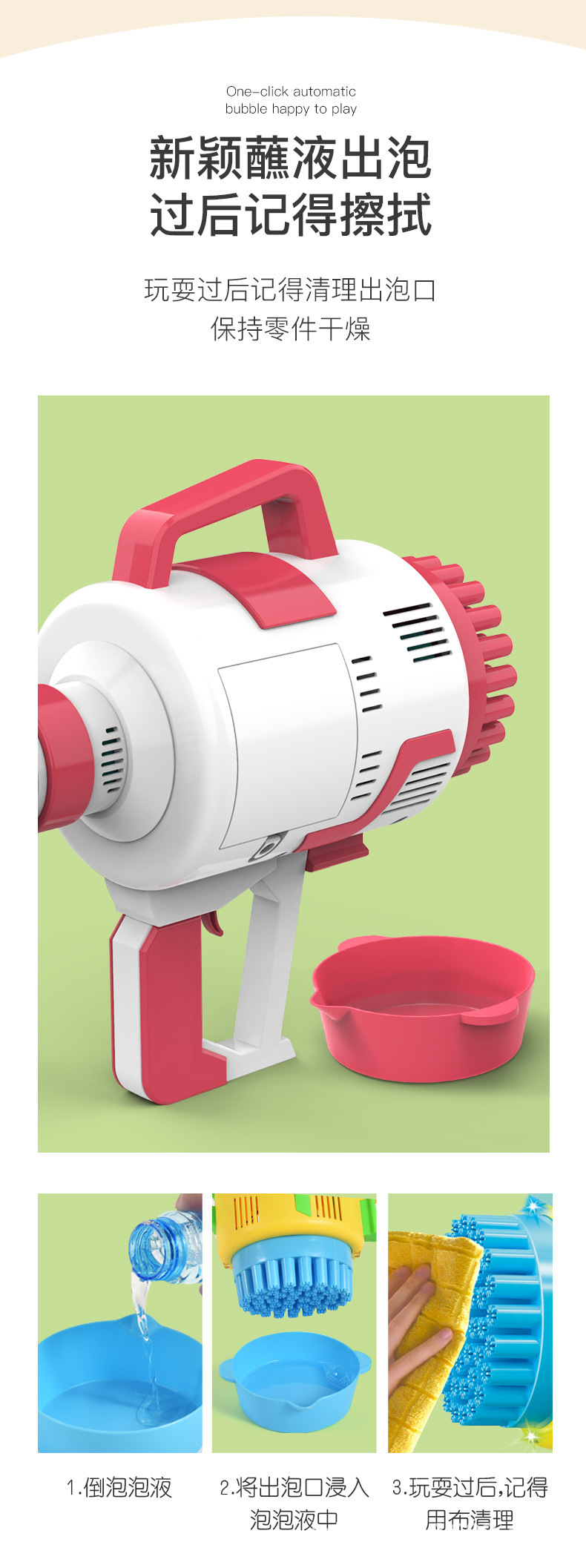 Cross-border electric bubble 48-hole space launch cannon, electric light bubble machine, outdoor toys for boys and girls pic 6