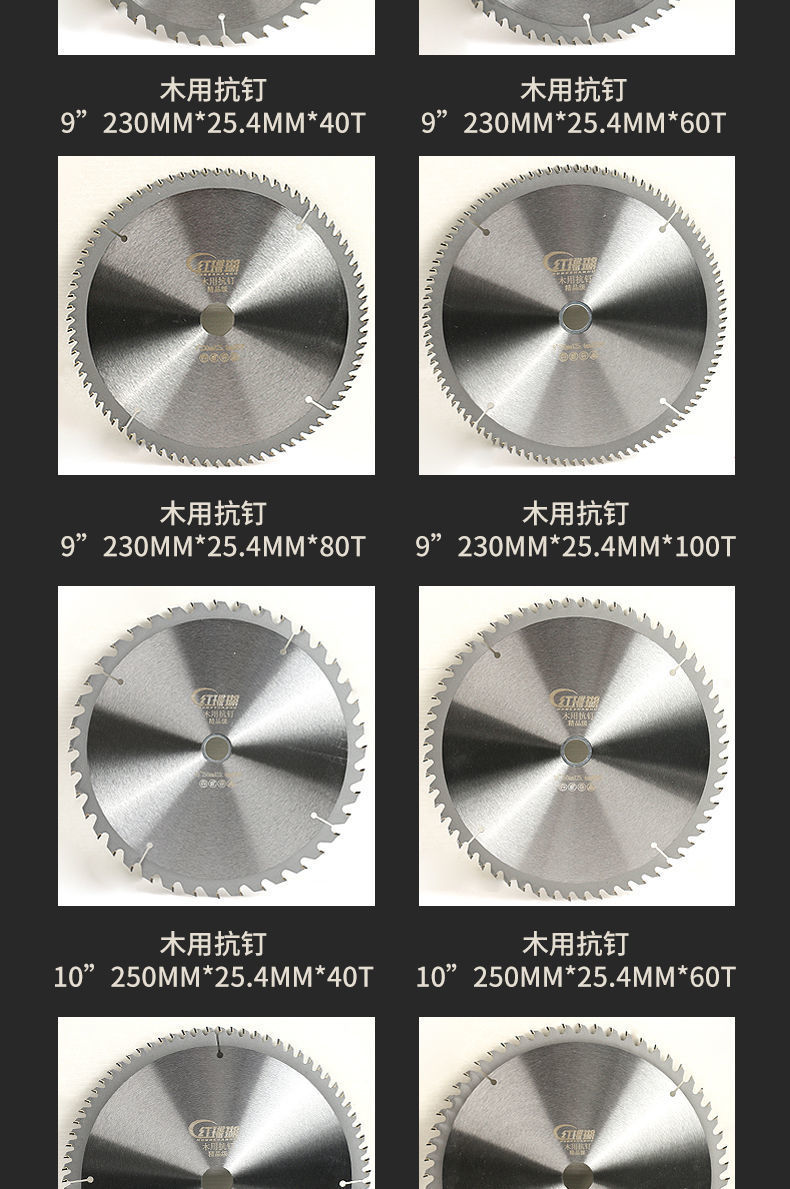 木工4寸-16寸硬质合金圆锯片薄切割片木板铝材角磨机木工锯片详情12