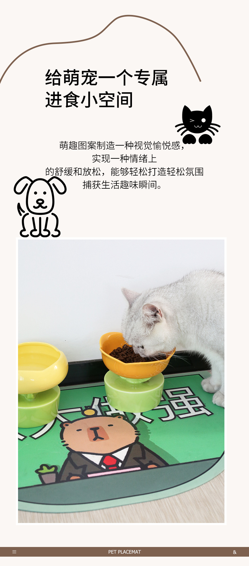 Pet cat placemats, cat bowls, food basins, waterproof and anti-slip MATS, food and tableware MATS for eating pic 2