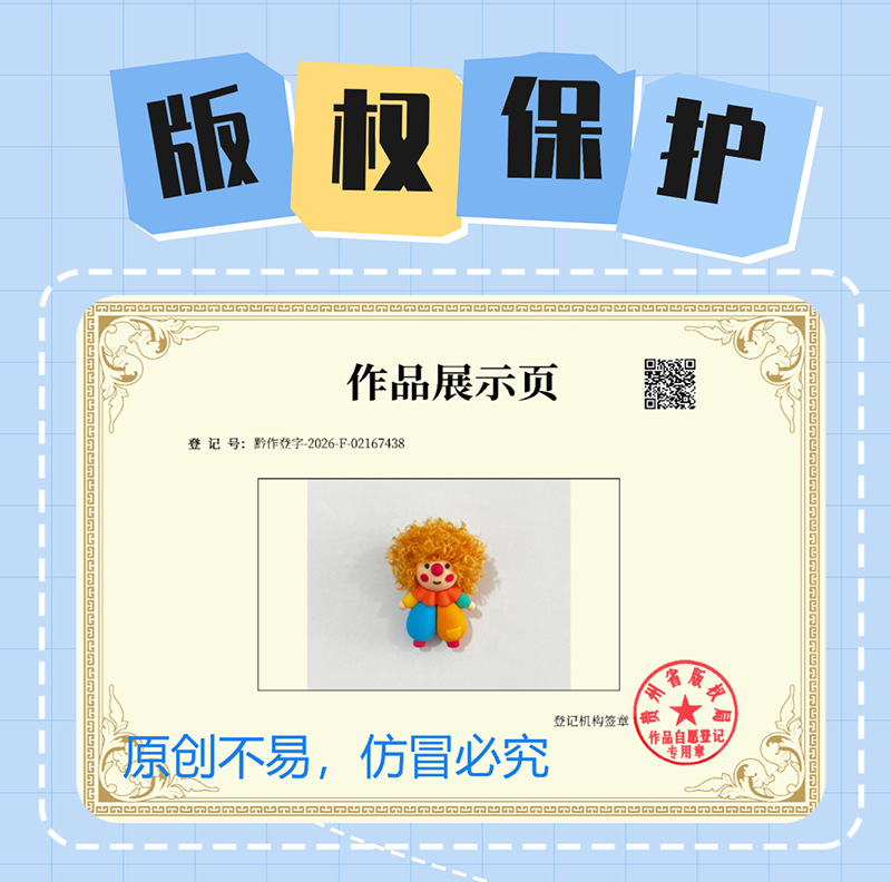 网红卡通潮酷卷毛小丑钥匙扣挂件炸毛公仔女包包挂饰小礼品钥匙圈详情2