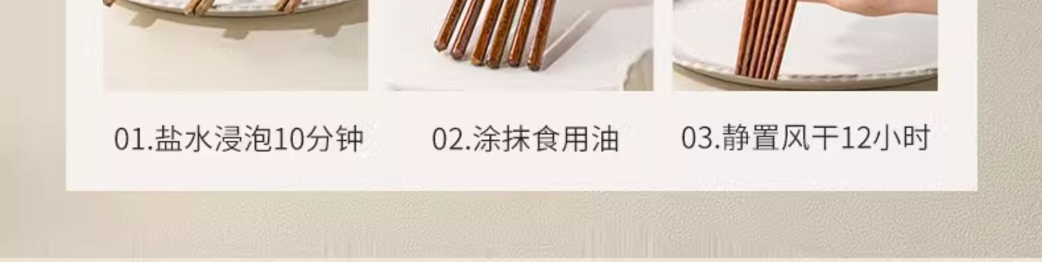 双枪鸡翅木套装筷子家用无漆无蜡实木餐具礼品木筷子10双LOGO木筷详情29