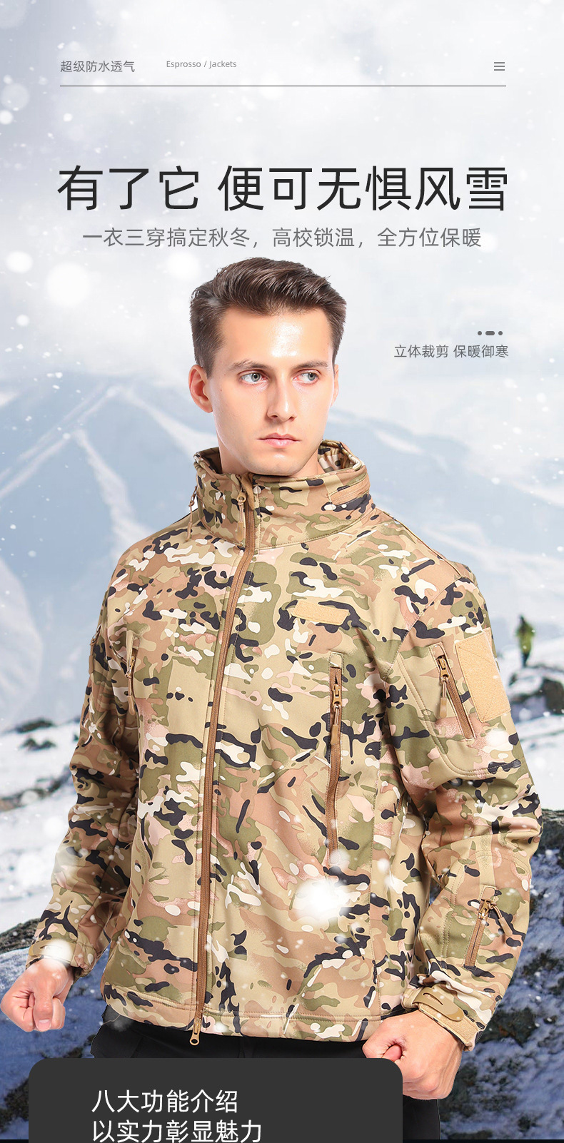 Yitu Autumn/Winter X7-511 Soft Shell Down Jacket and Pants Set, waterproof and wear-resistant fleece outdoor sports warm tactical workwear for men pic 3