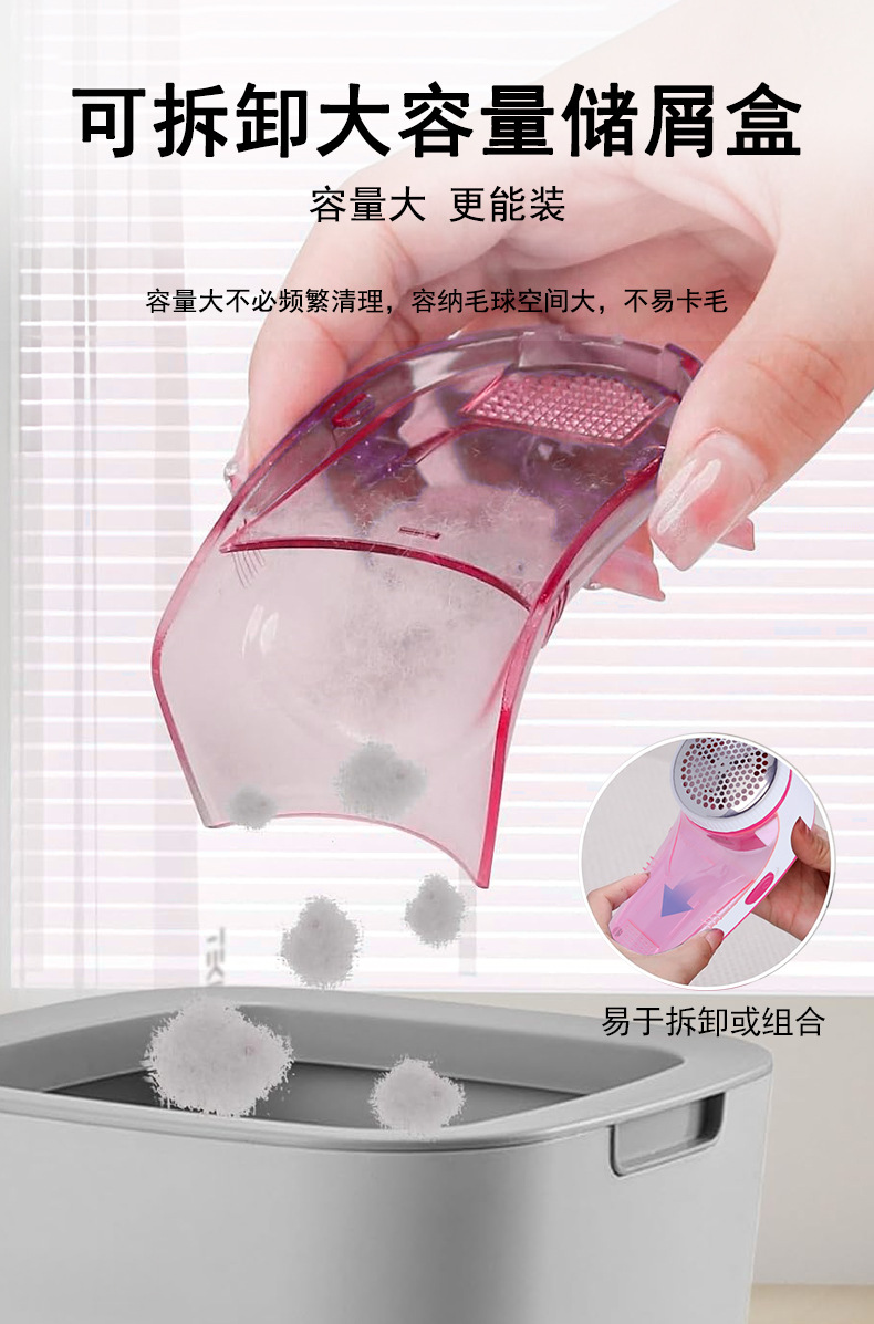 毛球修剪器剃毛器家用毛衣大衣去球器直插式衣服剃毛机打毛器批发详情9