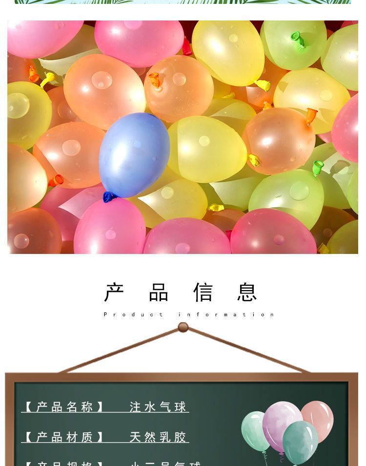 Water balloon, quick water filling balloon, water ball, water fight, automatic sealing, summer water play, outdoor douyin, the same style pic 6
