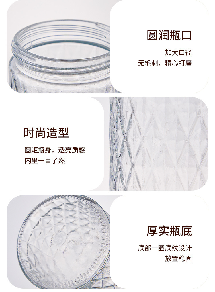 玻璃密封罐新款圆形储物瓶食品用杂粮坚果泡菜坛果酱茶叶罐子收纳详情11