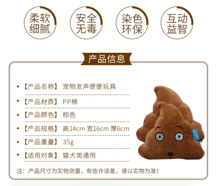 kitty Sanrio pet plush poop toy, cute doll, fun stuffed doll, perfect for a hug gift pic 3