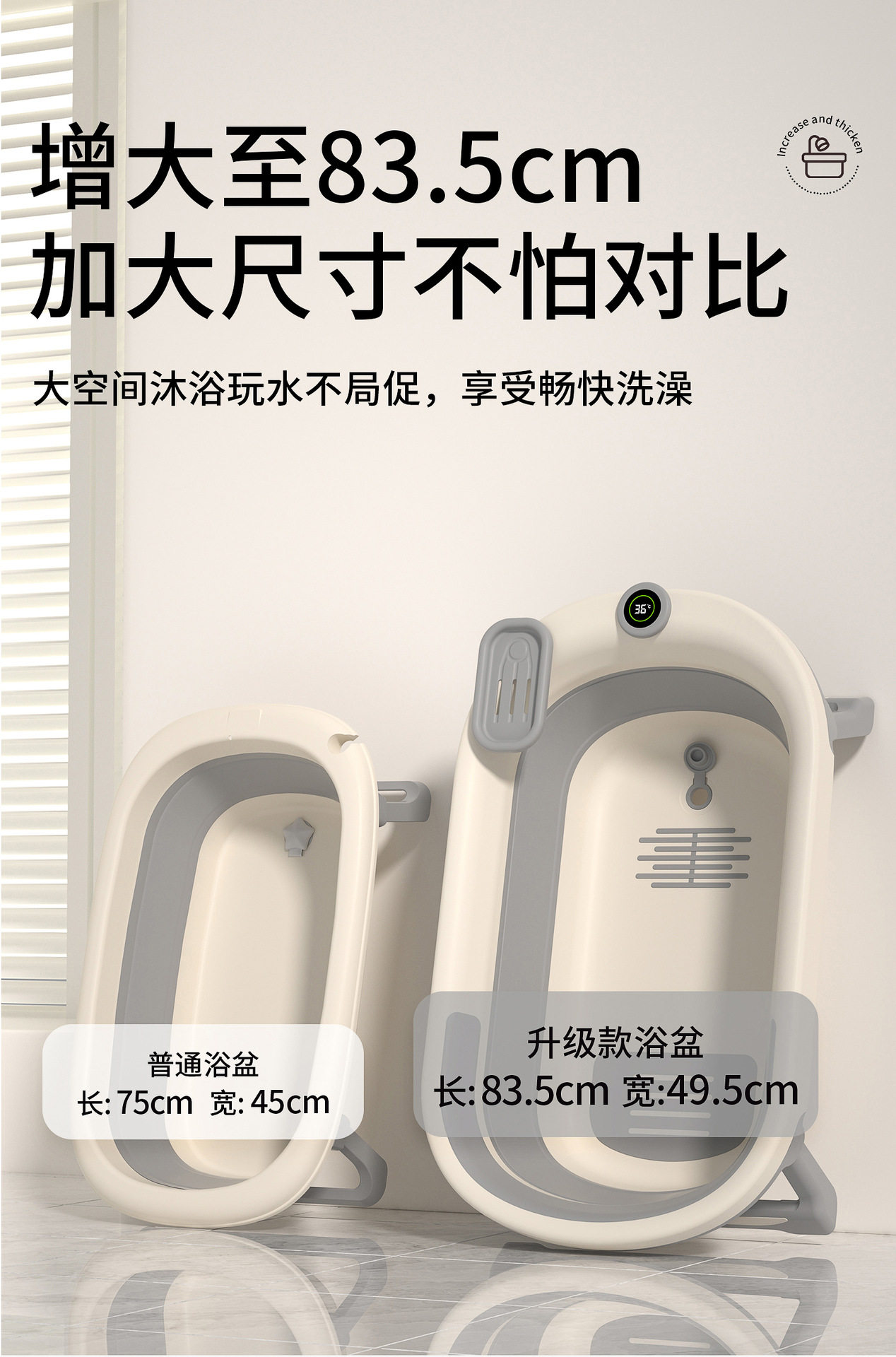 婴儿洗澡盆宝宝浴盆套装可折叠儿童坐躺大号小孩家用新生儿用品详情8
