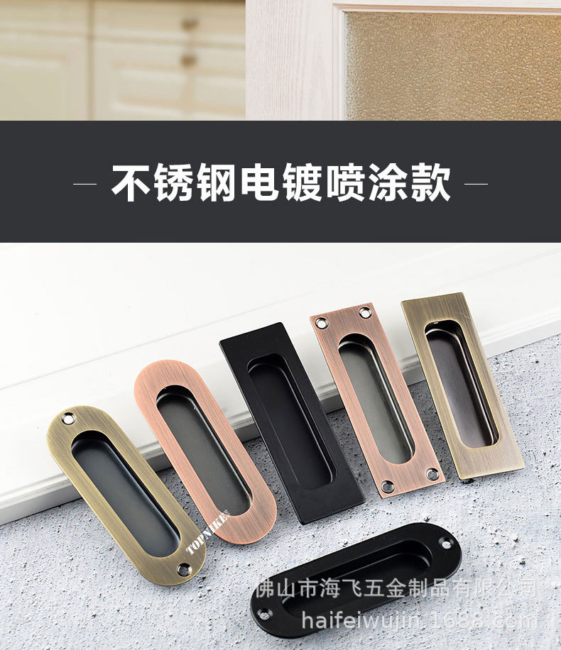 304 stainless steel concealed handle sliding door, sliding door, hidden wardrobe drawer, concealed handle embedded, hidden slotted pic 21