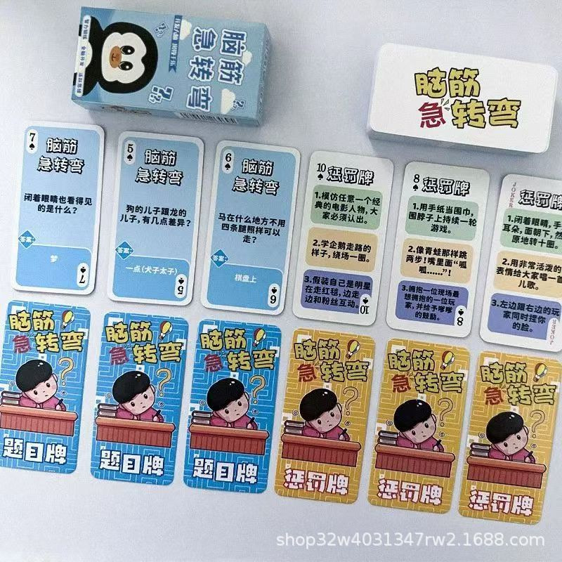 早教益智知识能量卡片中小学生常识趣味成语接龙卡牌儿童益智玩具详情4