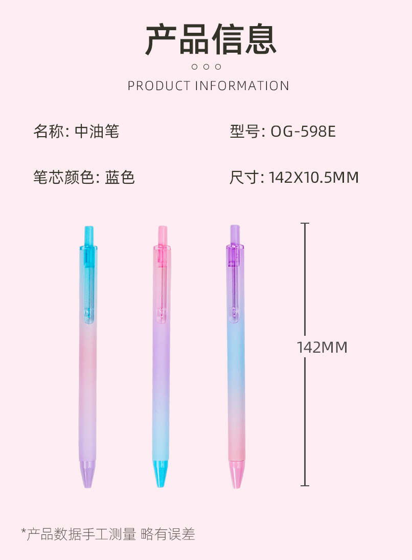 Wholesale in stock: Smooth oil pen with a jumping 598EMINI head, gradient color heat transfer oil pen pic 4
