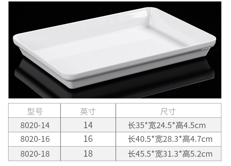 卤菜熟食展示盘密胺托盘批发商用长方形份数盘卤味串串盘密胺餐具详情24