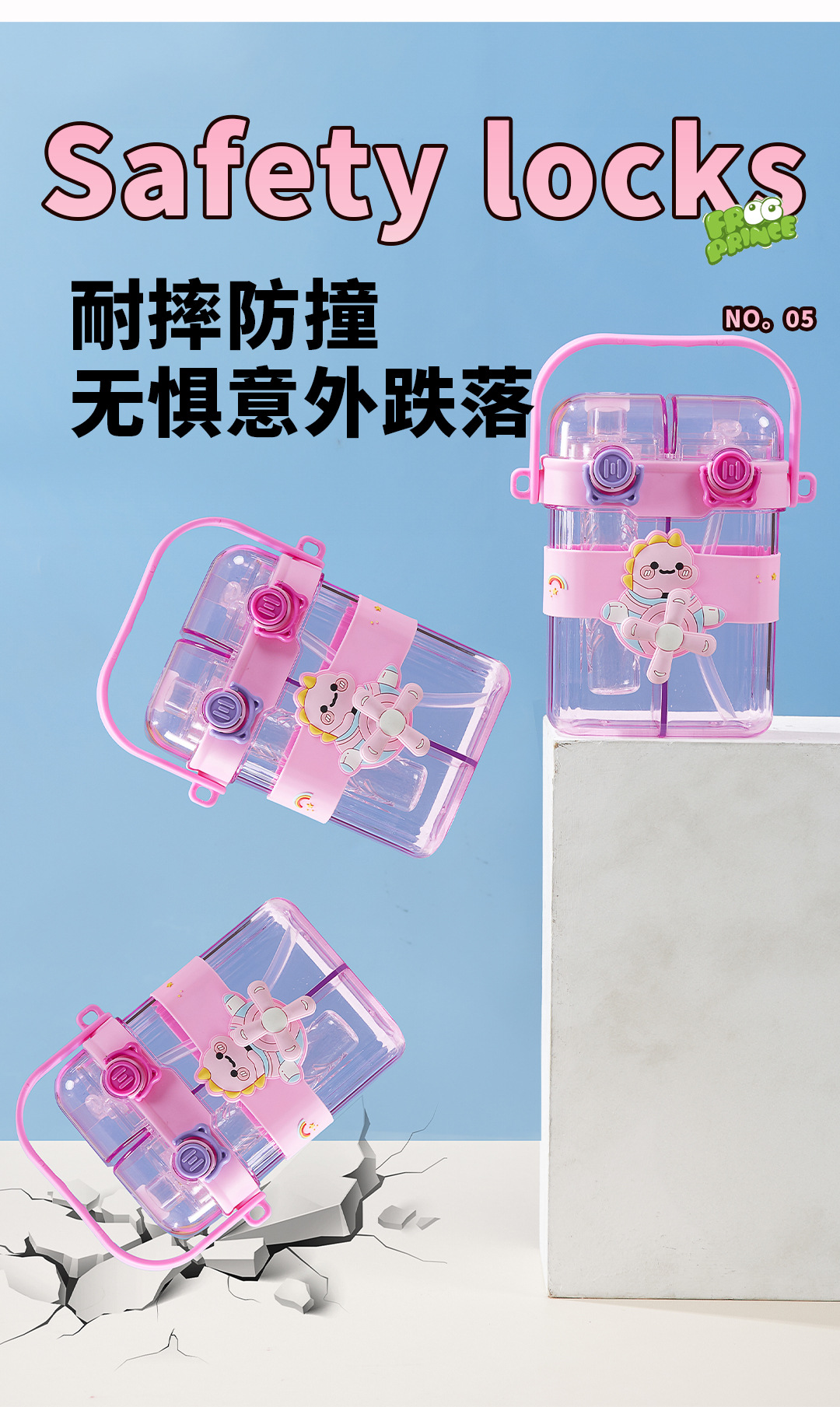 新款双仓双饮吸管杯大容量塑料杯卡通旋转风扇水杯便携水壶批发详情7