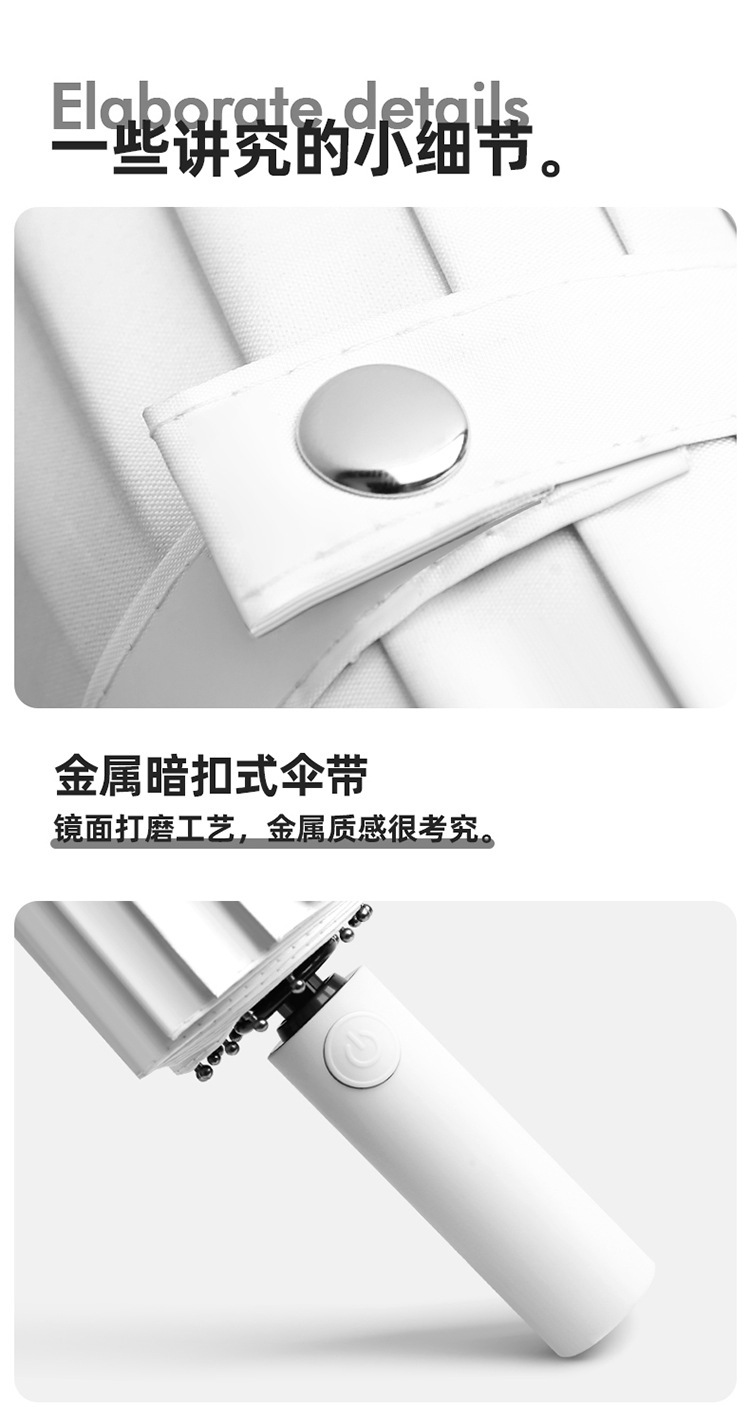 全自动双龙骨太阳伞防晒防紫外线两用黑胶男遮阳伞雨伞批发logo详情12