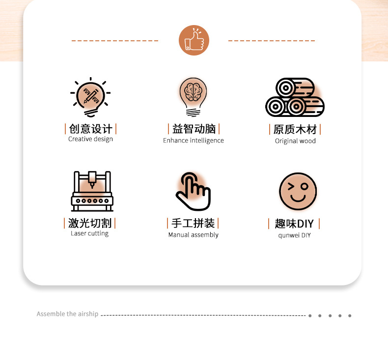帆船模型拼装木质diy制作仿真3d立体拼图轮船舰玩具礼品海盗船详情2