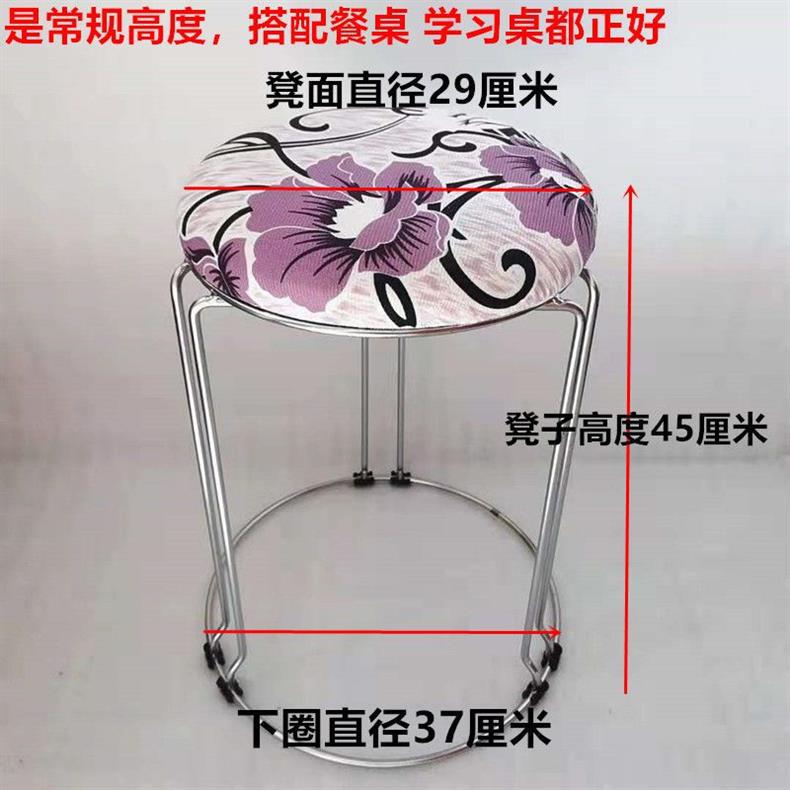 轻奢家用圆凳子简约耐用可叠摞餐桌凳实木加厚钢筋凳详情6