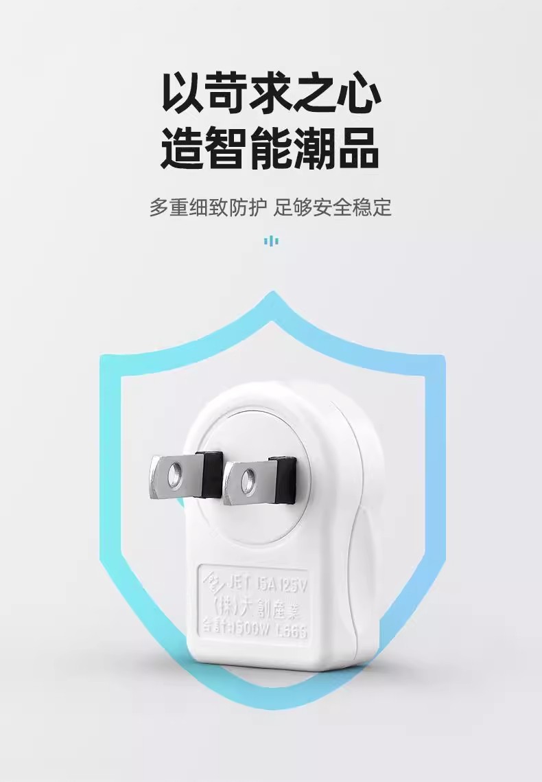 Two flat ultra-thin turning plugs, bedside TV cabinet socket converter, corner turn, two-hole power flat plug, two pic 12