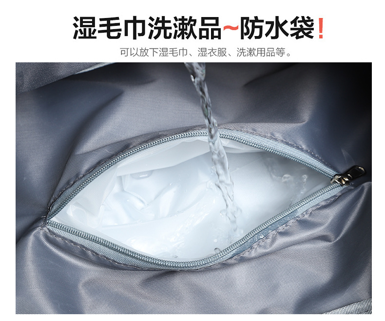 跨境健身包女干湿分离游泳运动包男斜挎包大容量旅行包可插拉杆箱详情6