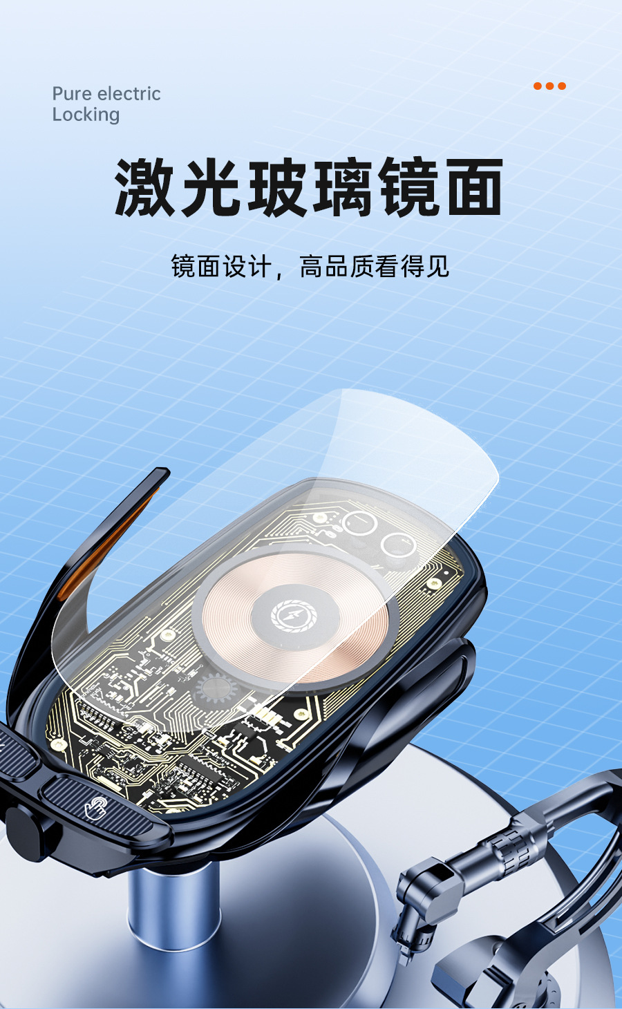 新款66W无线超级快充车载充电器透明款朋克风多功能智能手机支架详情10