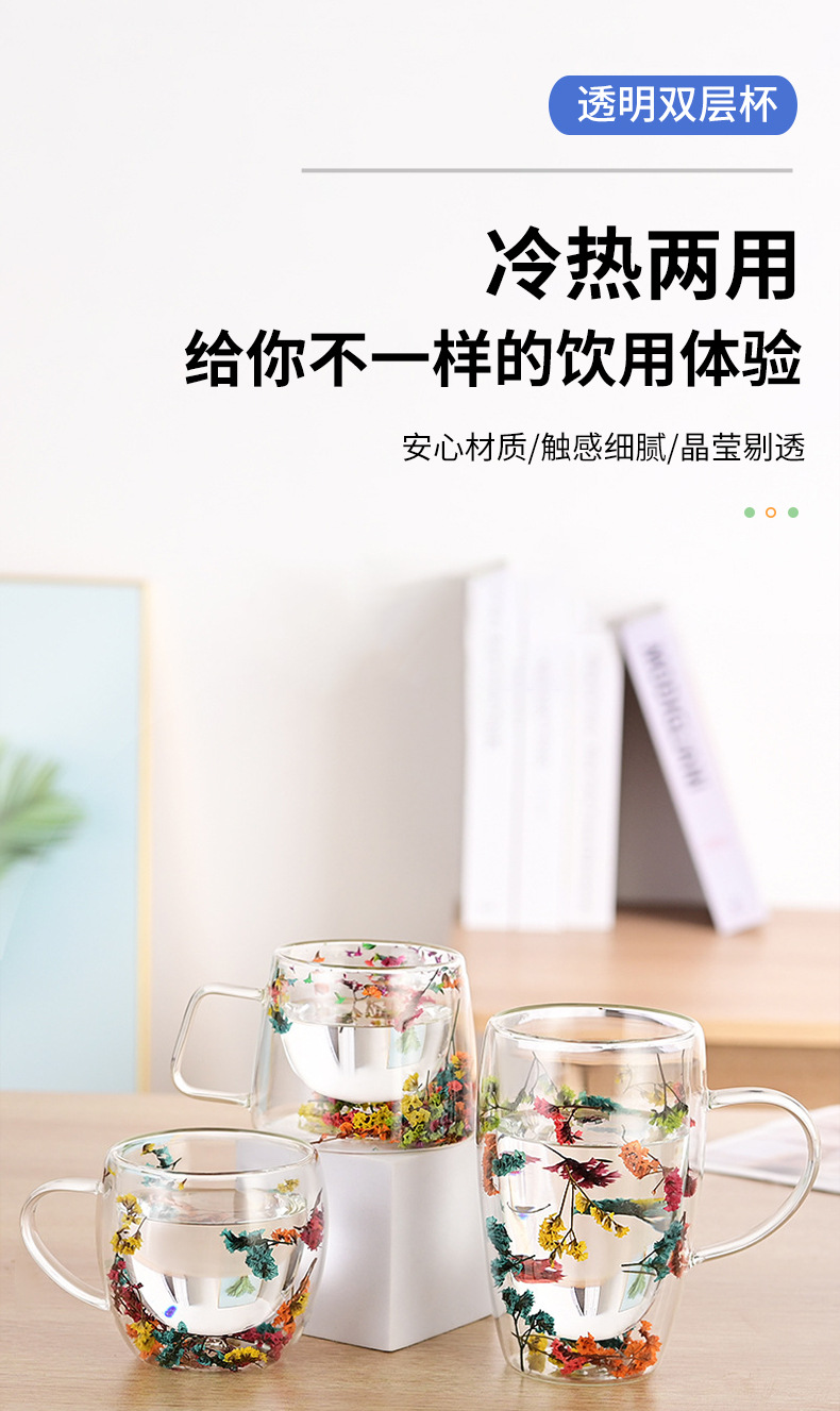 新款双层玻璃杯  高硼硅玻璃高颜值多款式玻璃杯牛奶咖啡饮料杯详情1