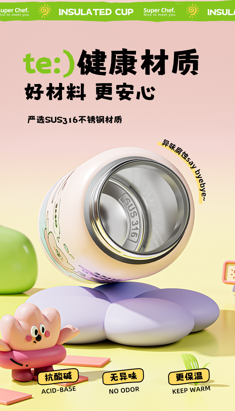 儿童保温杯女生2024新款高颜值双饮学生上学专用便携随行壶水杯子详情7