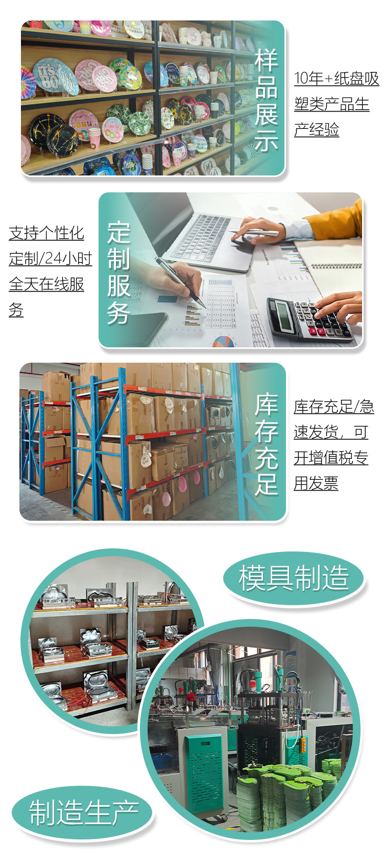现货圣诞节圣诞树异形派对纸盘一次性餐具盘子餐盘派对纸盘装饰套装详情3