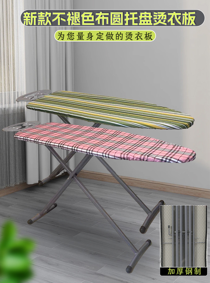 亚马逊多色可选印花可折叠托盘双层海绵不褪色家用酒店烫衣熨衣板详情1