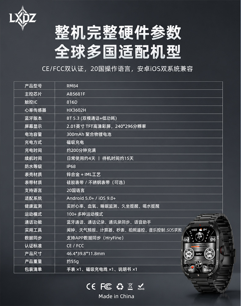 Новый RM84 bluetooth-часы для смартфона rm84, сердечный ритм, кровяное давление, мониторинг движения кислорода pic 13