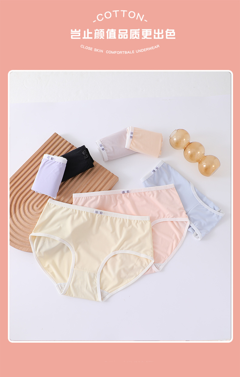 冰丝内裤女生丝滑凉爽三角裤女士中腰包臀底裤少女纯棉裆内裤春夏详情3