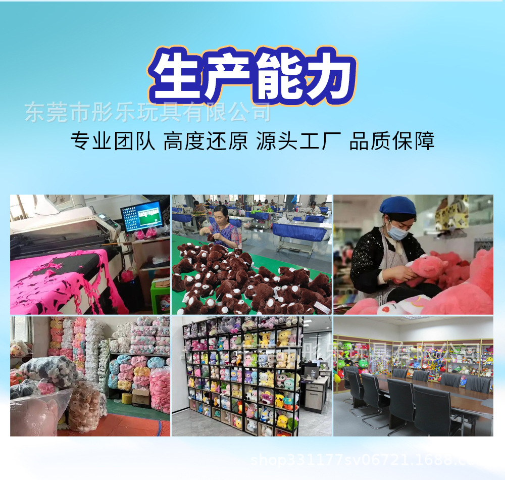 定制毛绒斜挎包动物玩偶背包零钱包单肩毛绒包景区文创周边订做详情11