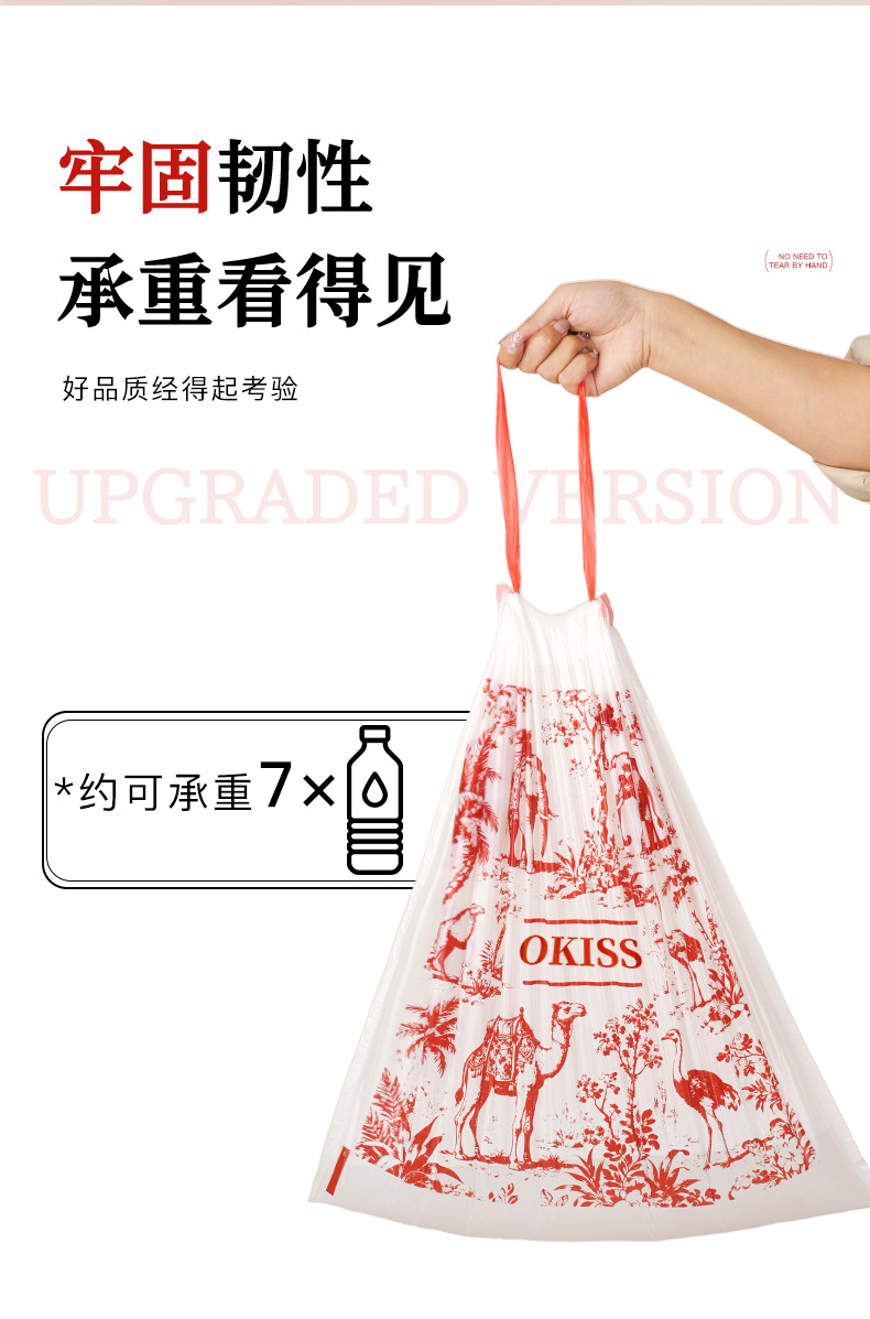 Tear-free, drawstring, enlarged and thickened portable garbage bags, large, durable and sturdy plastic bags for kitchens, living rooms and dormitories pic 4