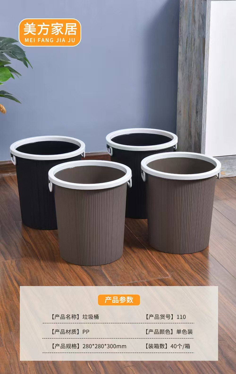 拉环垃圾桶办公环卫物业厨房商用酒店客房塑料黑色大号无味02249详情11