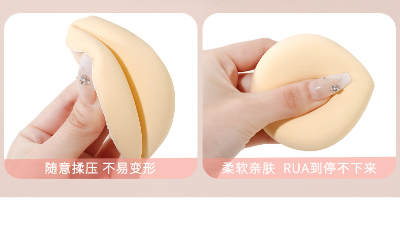 xixi Bear Cub Milk Coffee Powder Puff, dry and wet dual-purpose, Super soft, non-powder sponge Foundation liquid, beauty egg makeup tool pic 7